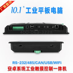 食品工厂监控系统 工业平板电脑在计算机系统集成中的关键解决方案