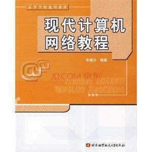 计算机系统集成 构建高效协同的数字化基石
