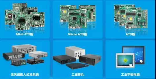 科技赋能物流 华北工控智能分拣工业计算机中控系统在系统集成中的应用