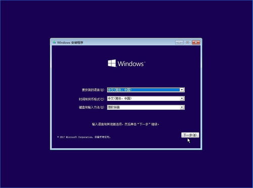Windows 10 系统新装与重装完全指南 从准备到系统集成