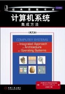计算机系统集成 构建高效数字化生态的核心方法